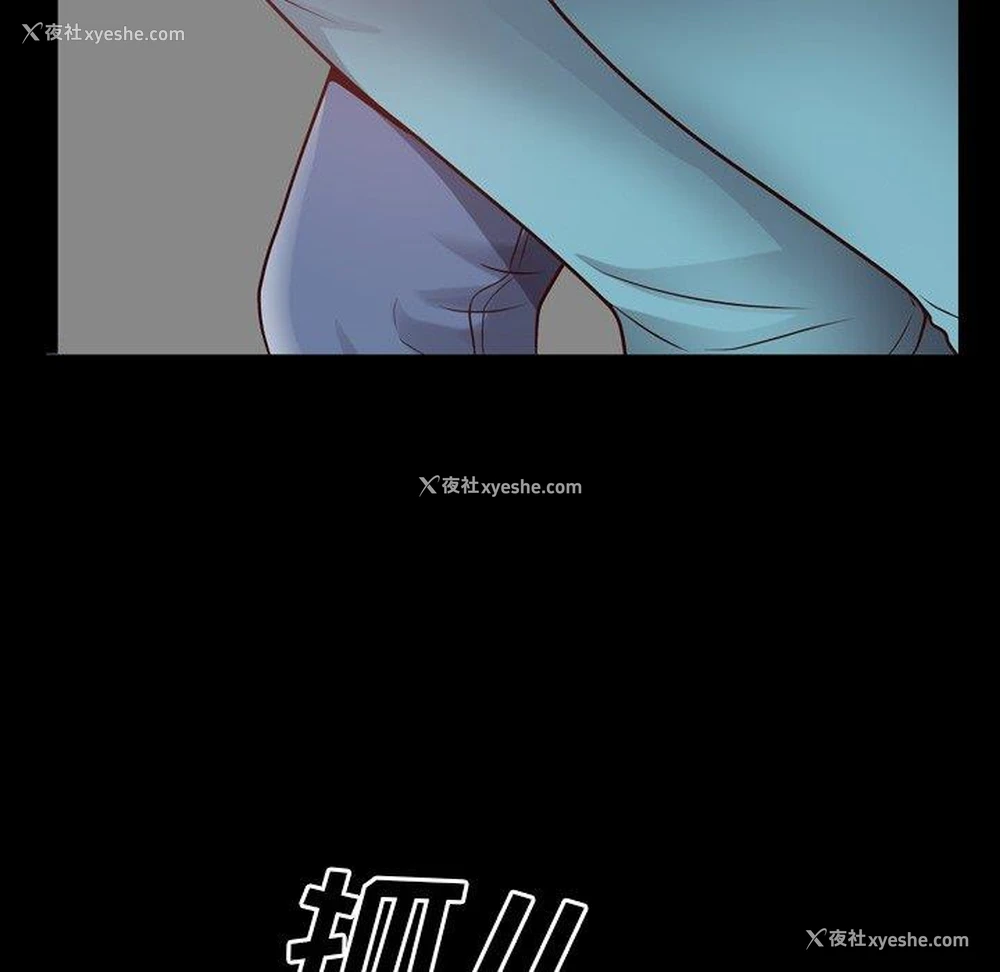 101P - 一次就上瘾