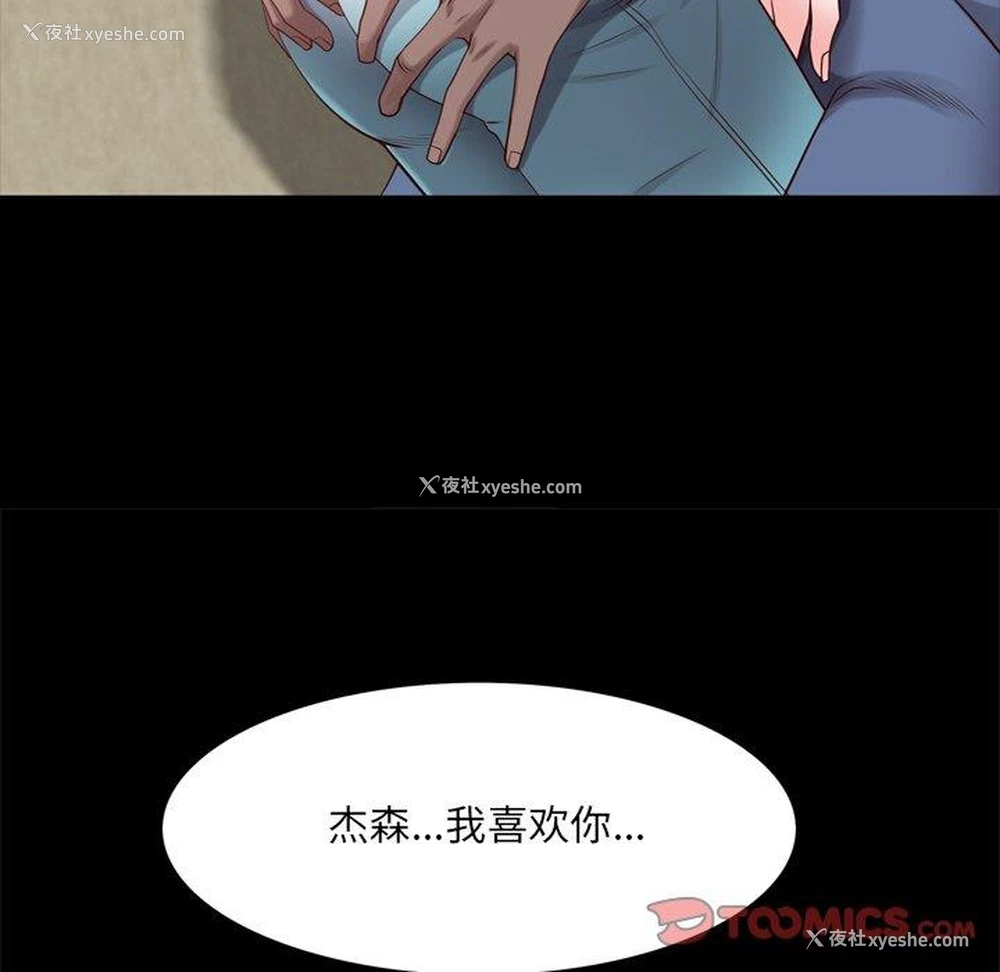 108P - 一次就上瘾
