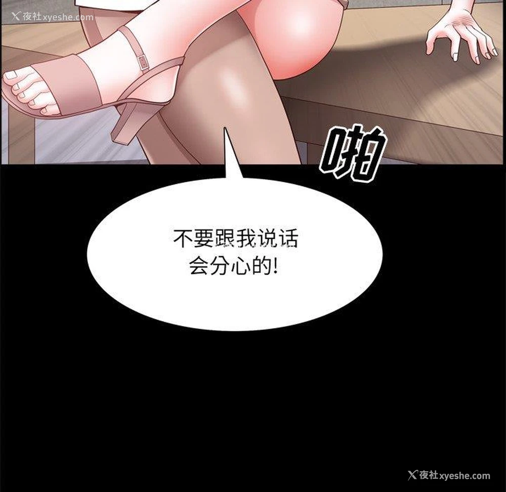 112P - 一次就上瘾