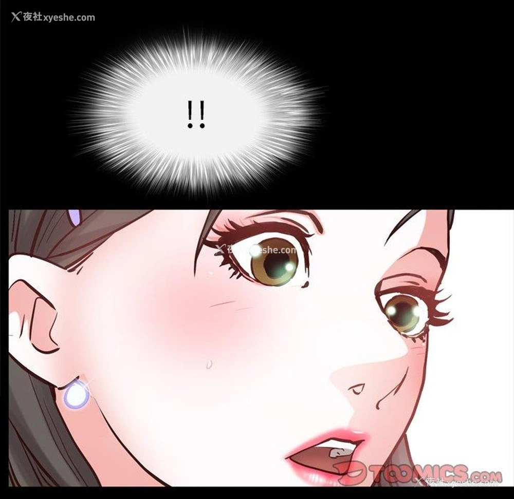117P - 一次就上瘾