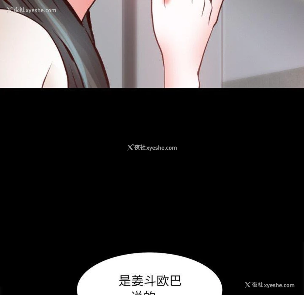 122P - 一次就上瘾