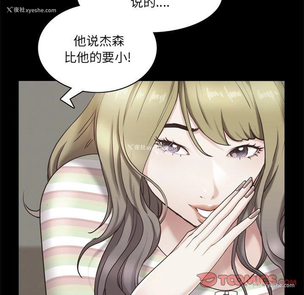 123P - 一次就上瘾