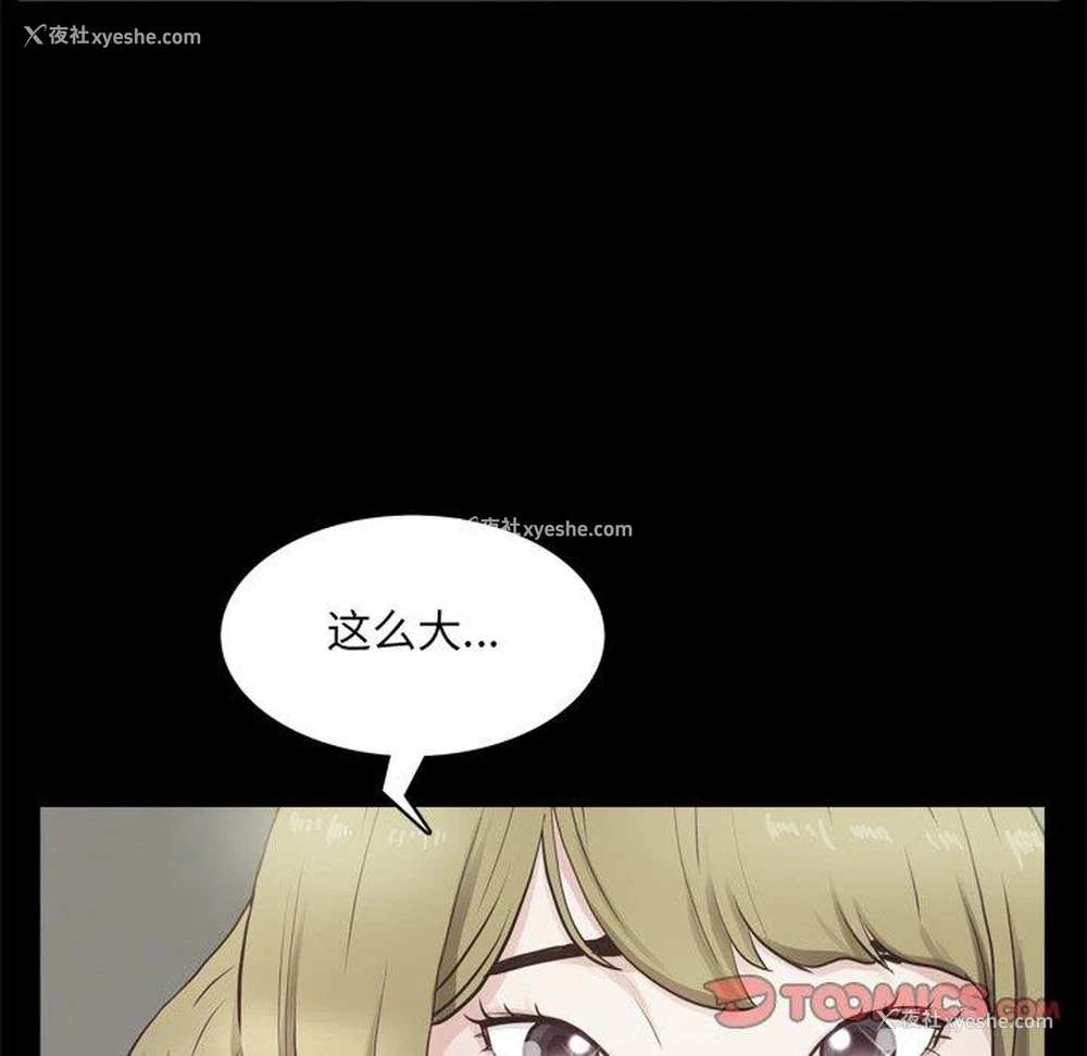 126P - 一次就上瘾