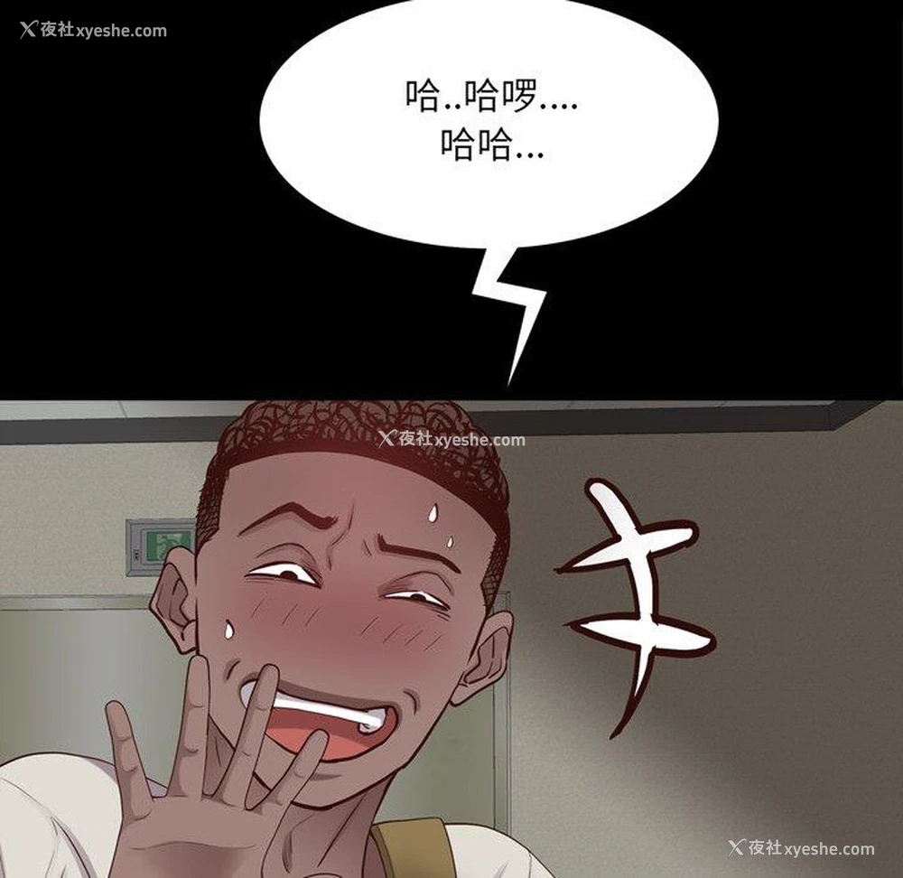 13P - 一次就上瘾