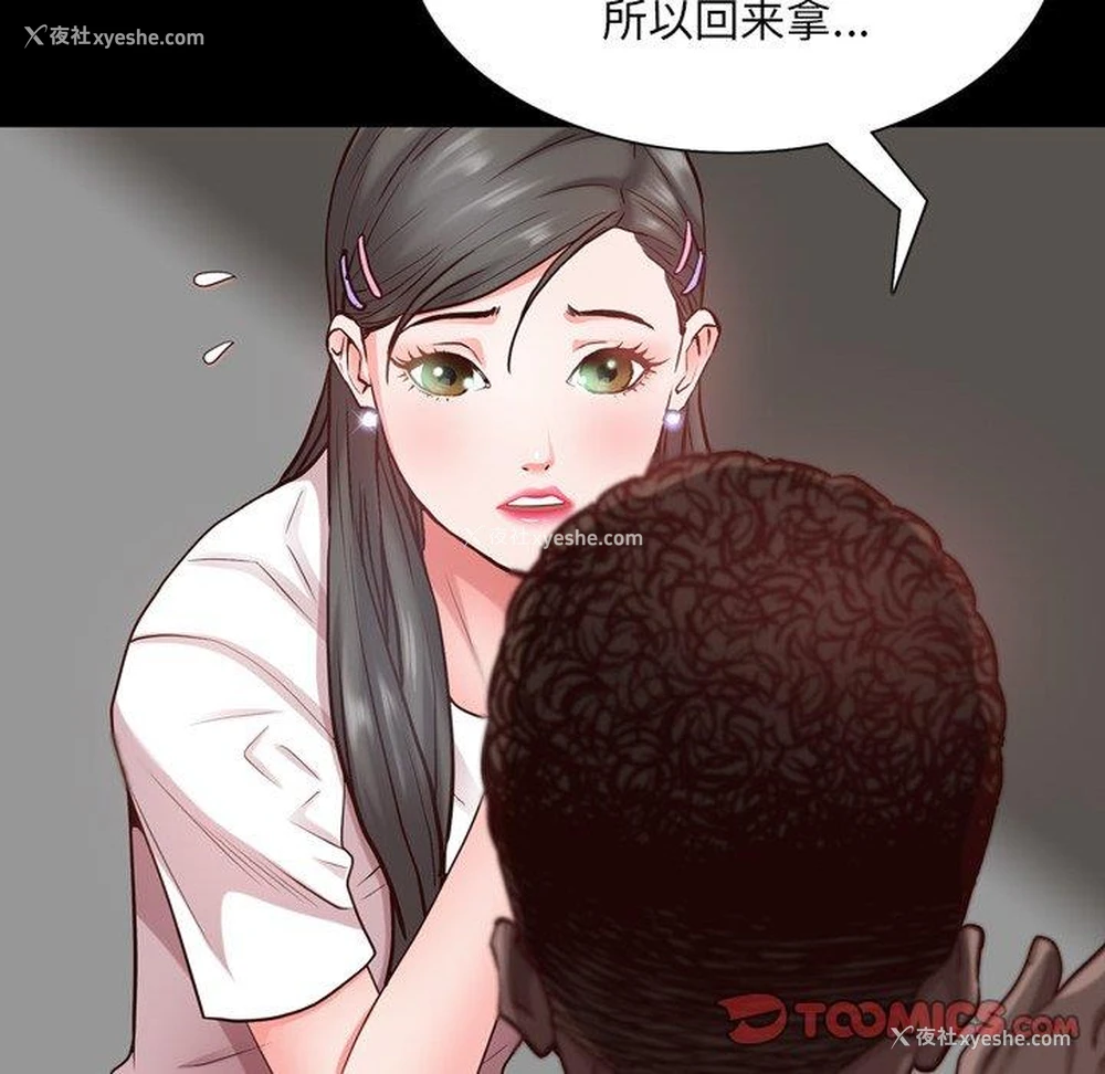 15P - 一次就上瘾
