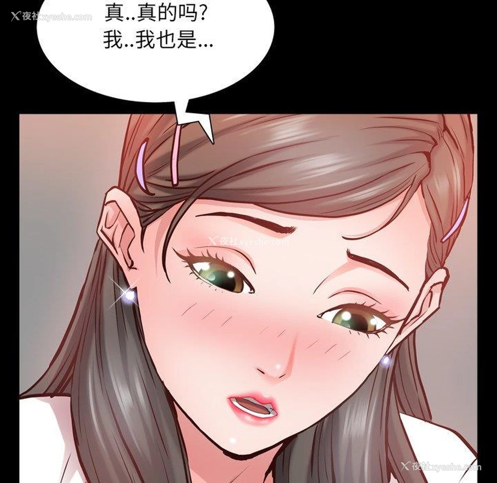 17P - 一次就上瘾