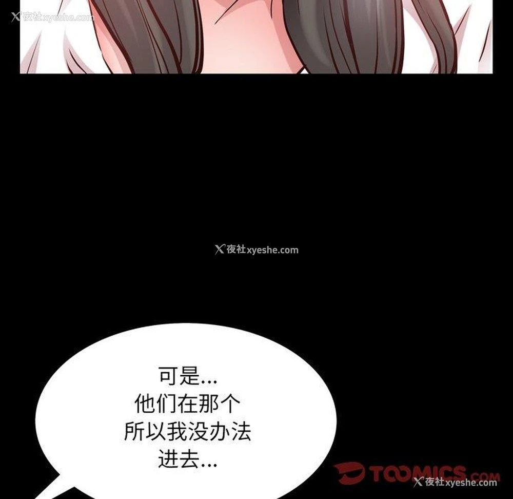 18P - 一次就上瘾