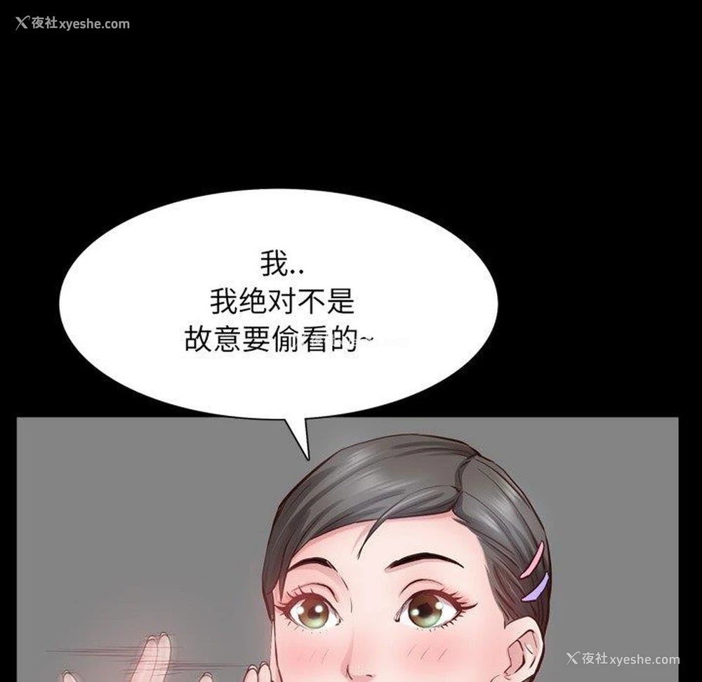 22P - 一次就上瘾