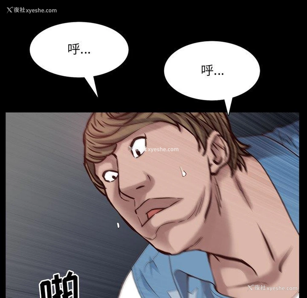 34P - 一次就上瘾