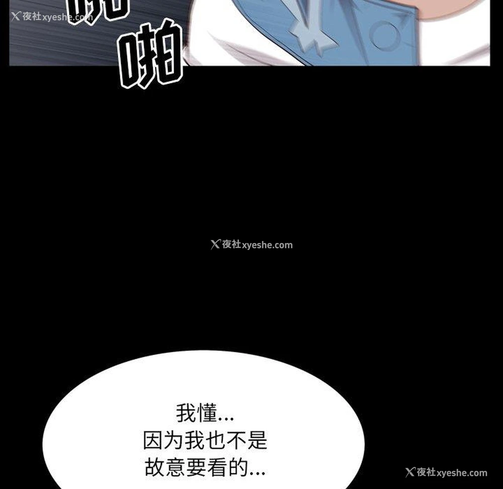 35P - 一次就上瘾