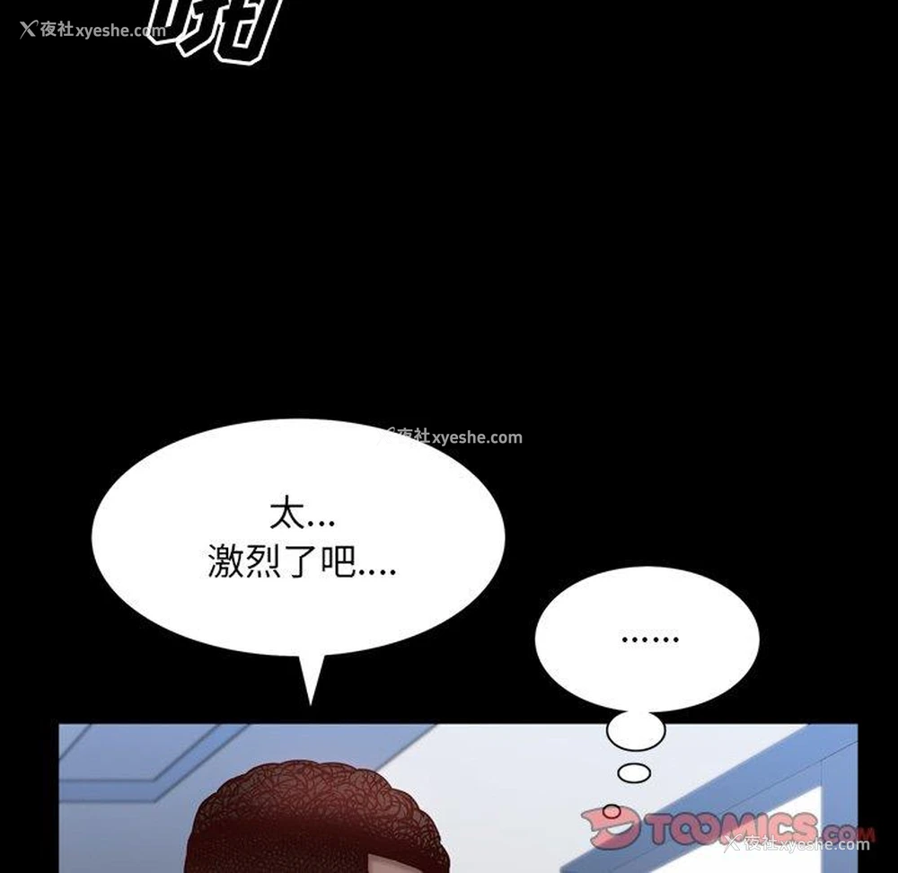 39P - 一次就上瘾