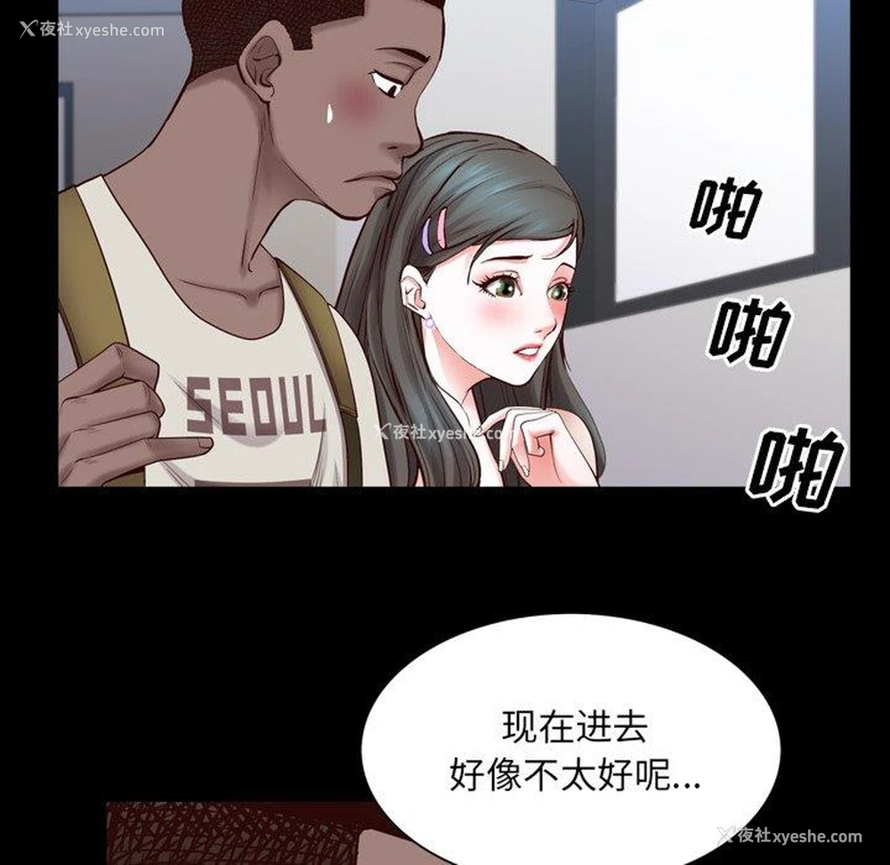 40P - 一次就上瘾