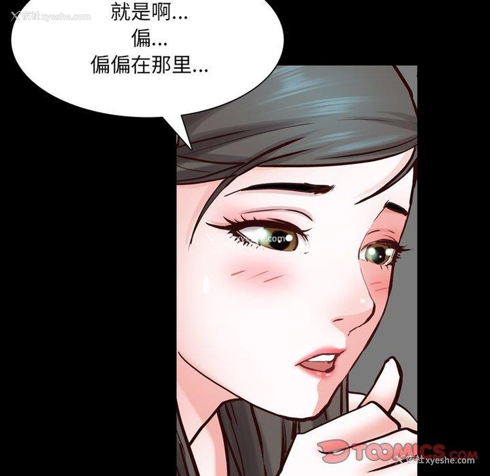42P - 一次就上瘾