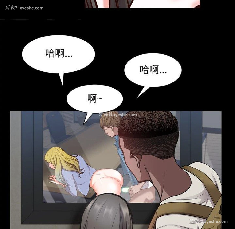 43P - 一次就上瘾