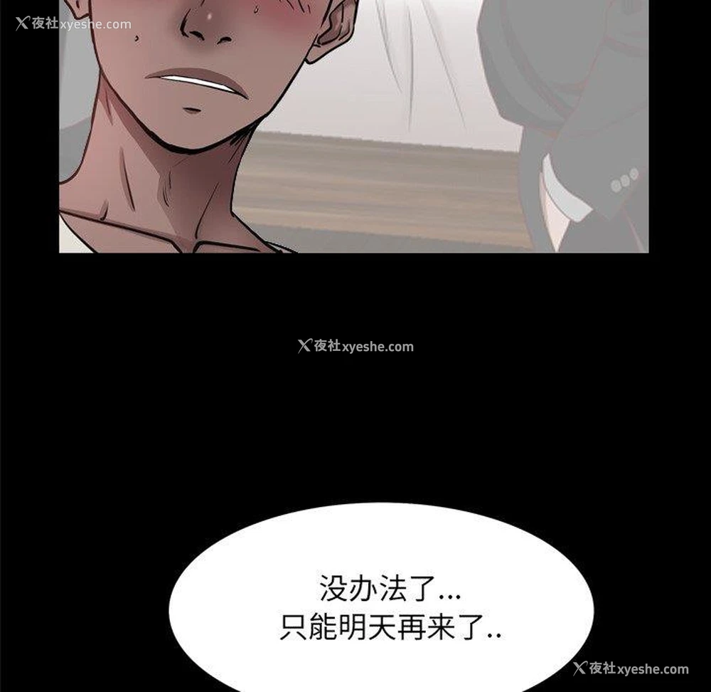 52P - 一次就上瘾