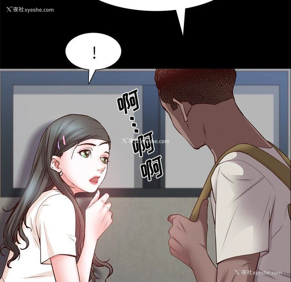 53P - 一次就上瘾
