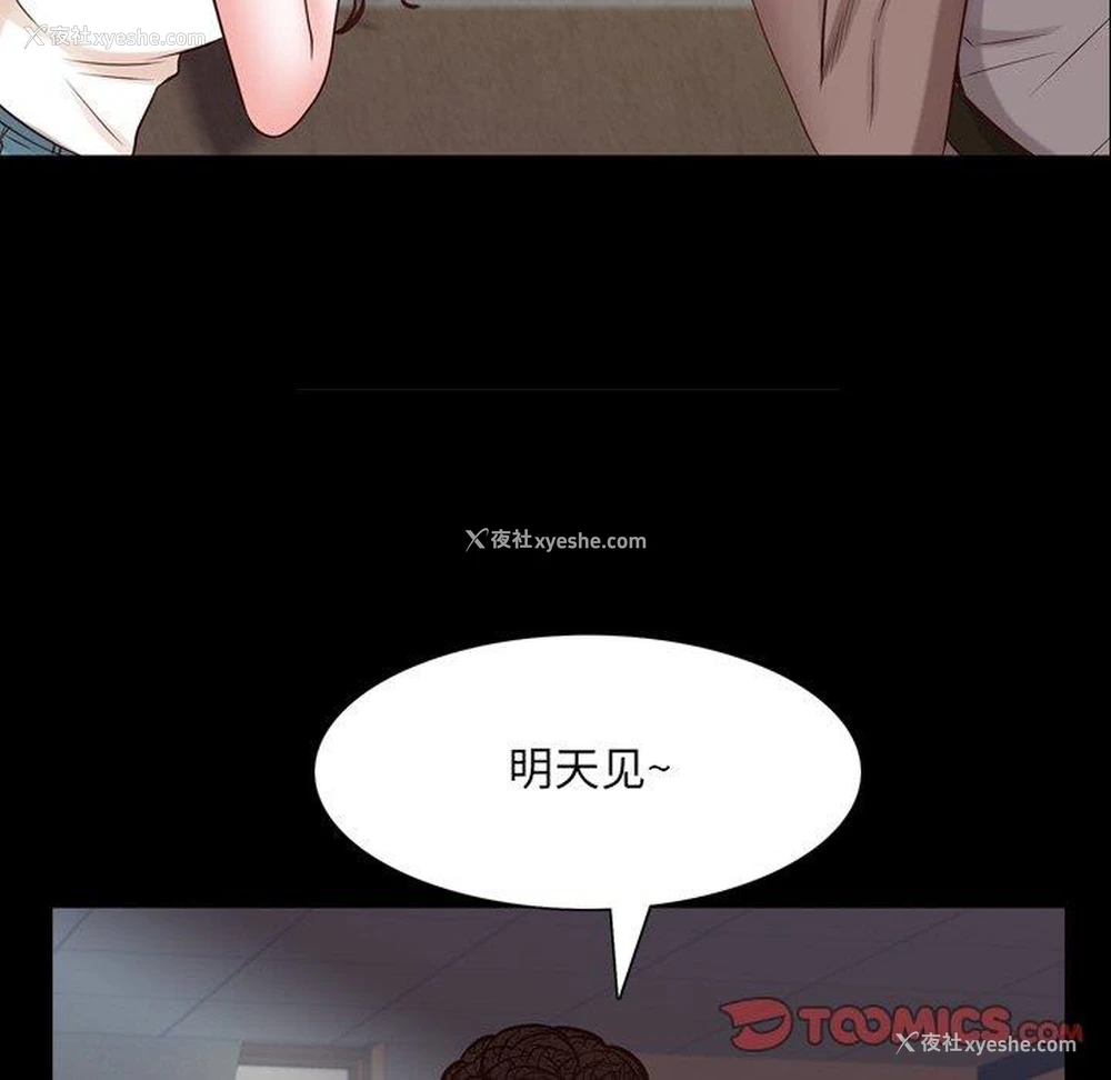 54P - 一次就上瘾