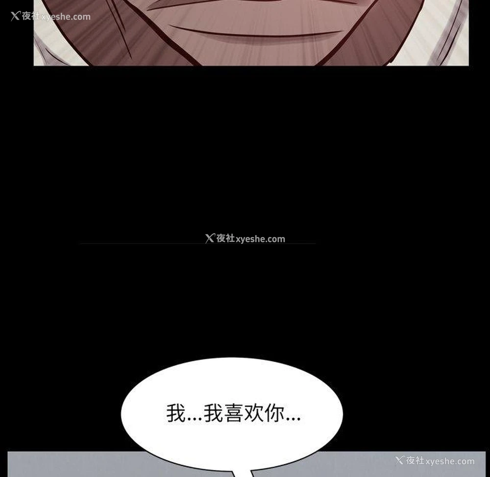59P - 一次就上瘾