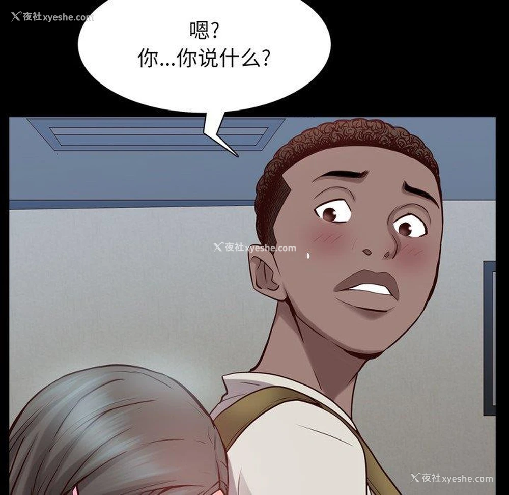 62P - 一次就上瘾