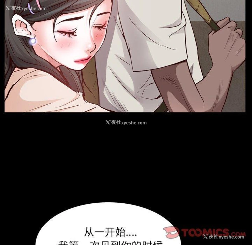 63P - 一次就上瘾