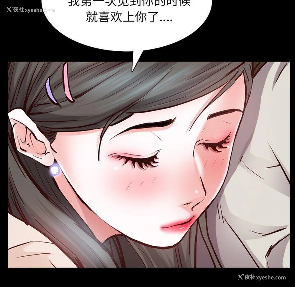 64P - 一次就上瘾