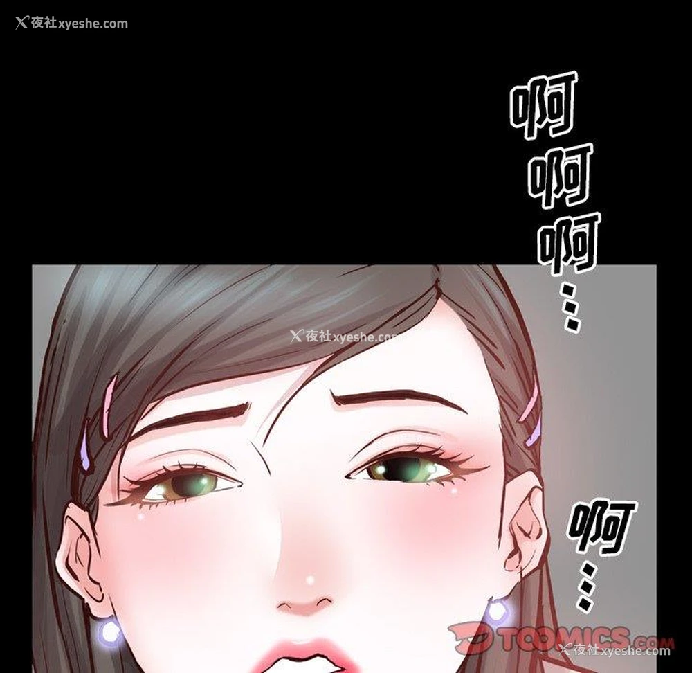 69P - 一次就上瘾