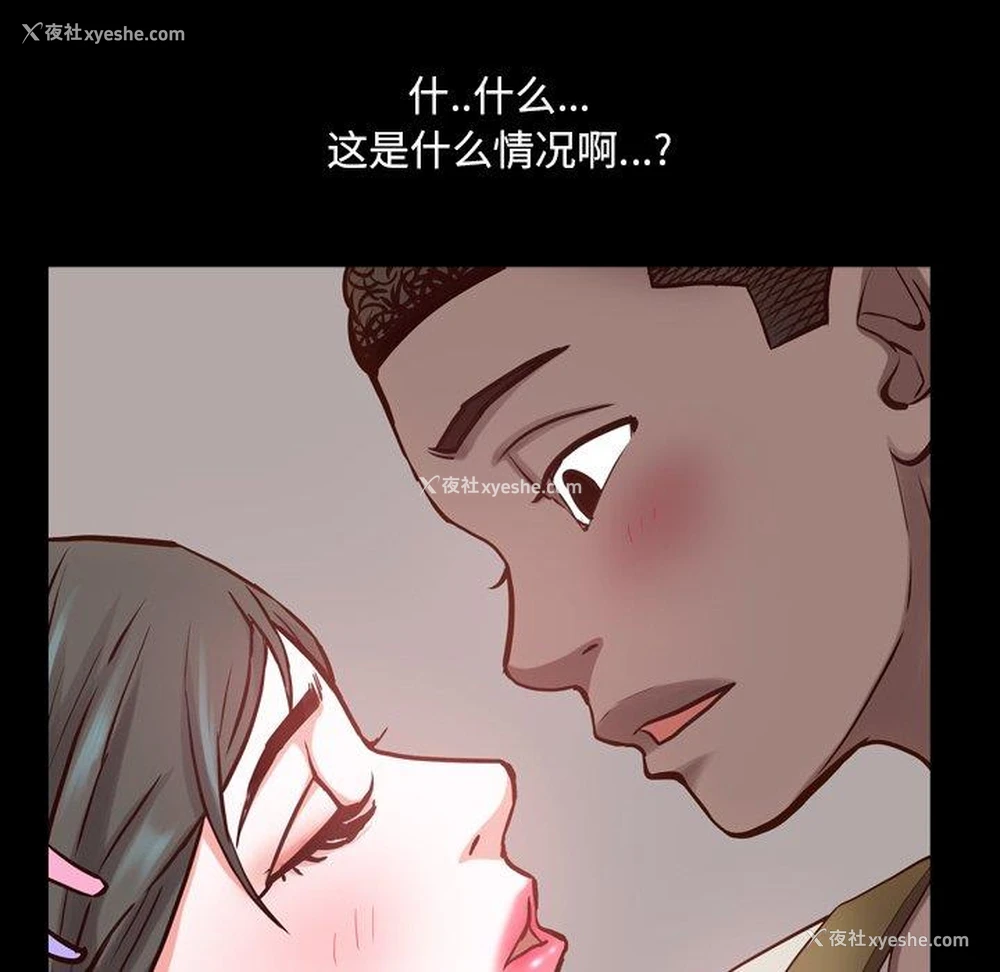 71P - 一次就上瘾