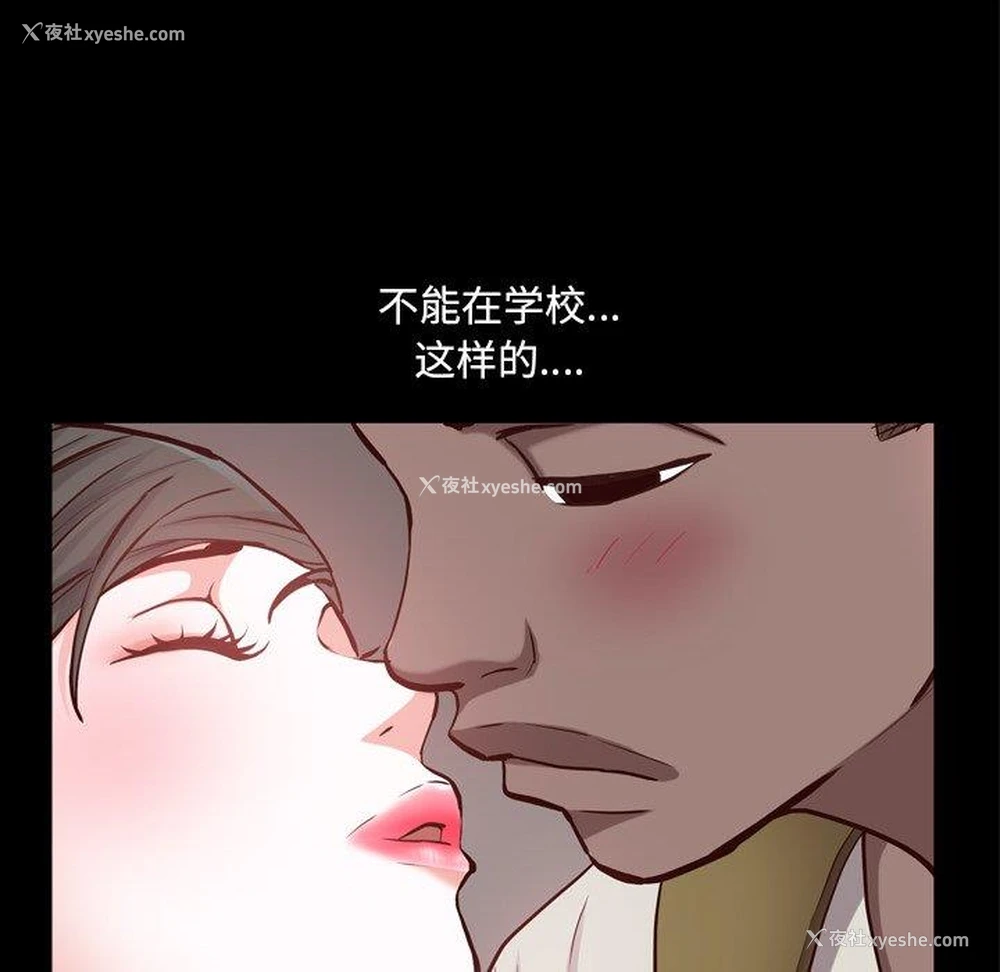 73P - 一次就上瘾