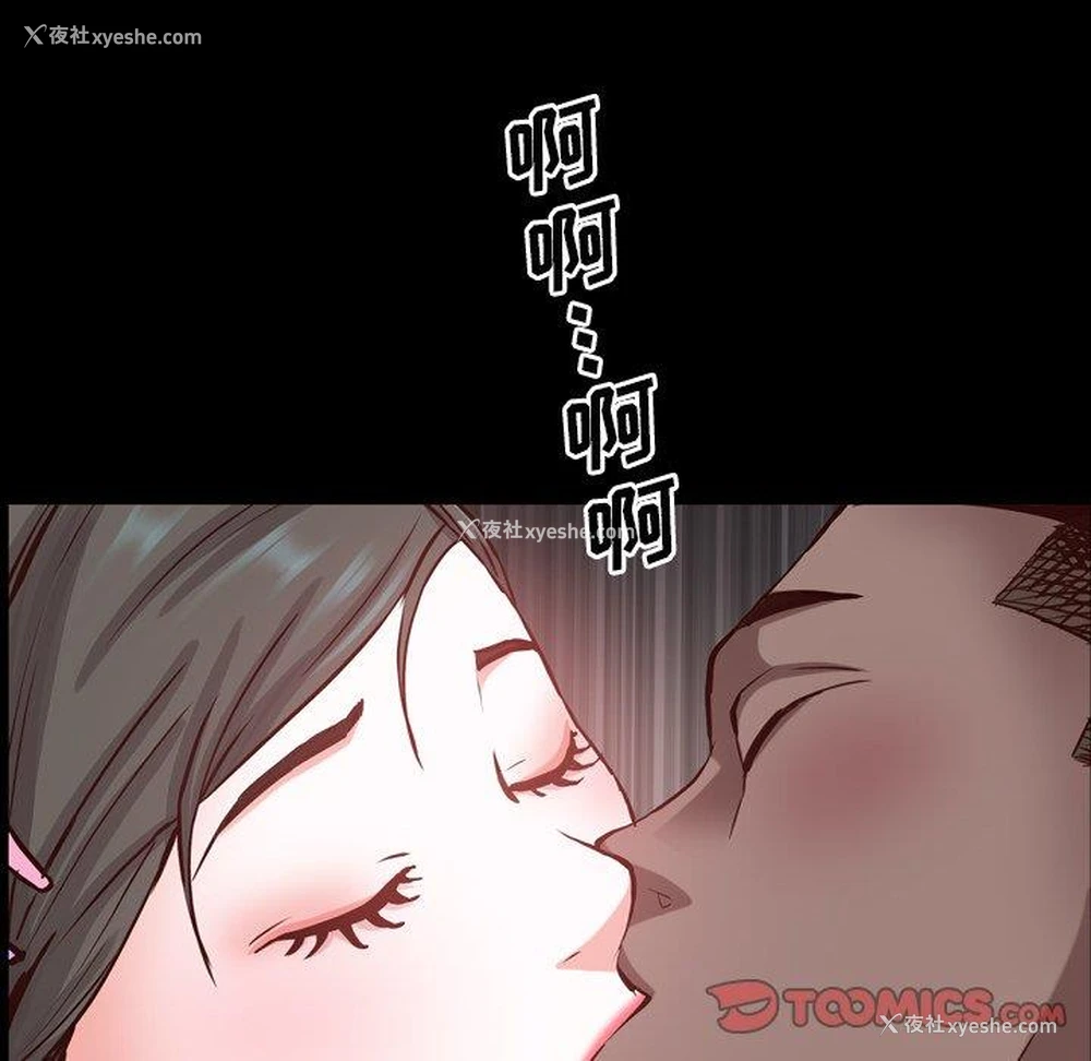 78P - 一次就上瘾