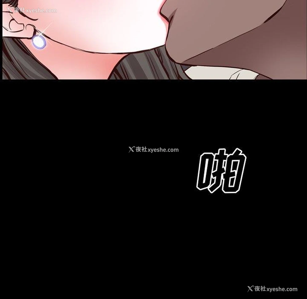 79P - 一次就上瘾