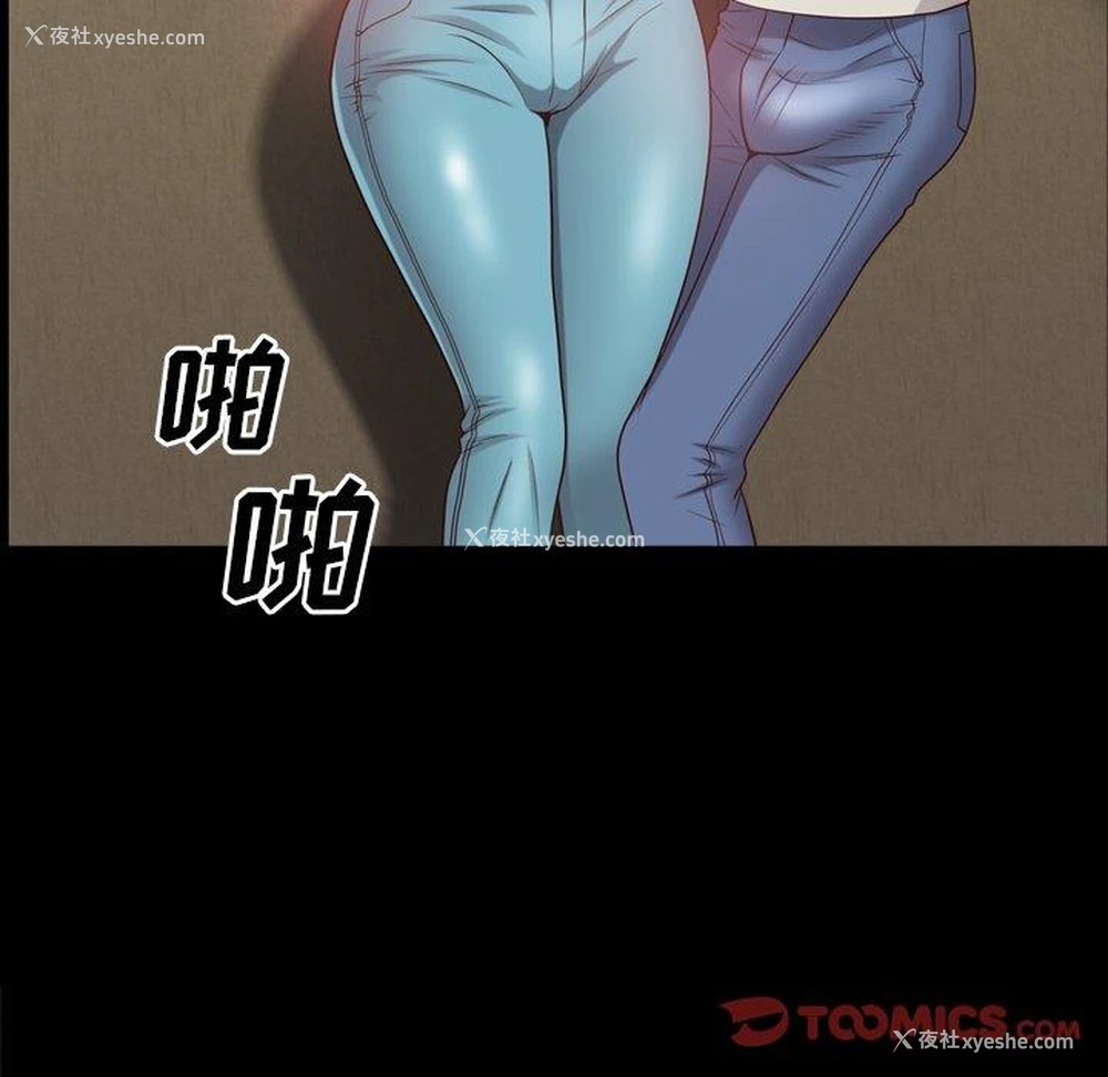 81P - 一次就上瘾