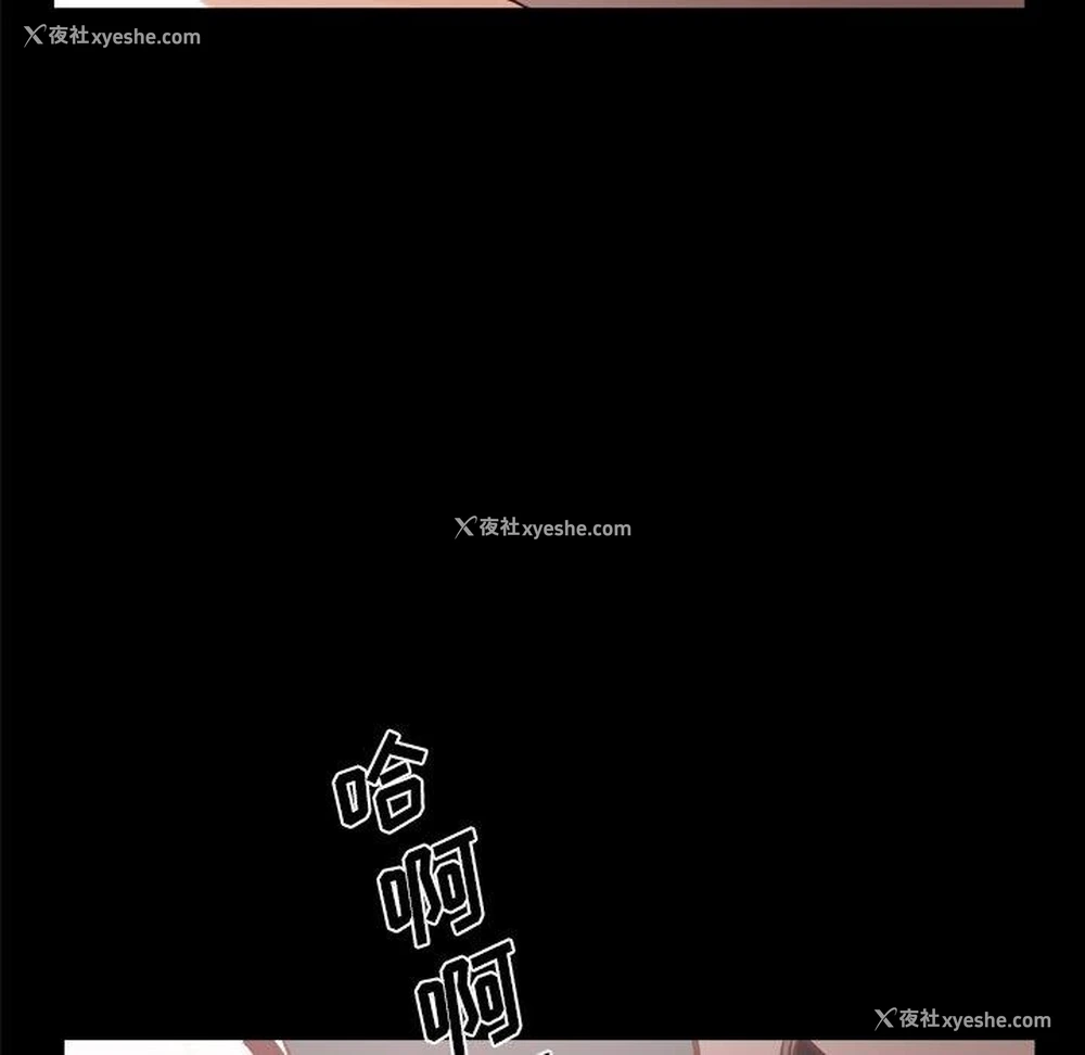 83P - 一次就上瘾