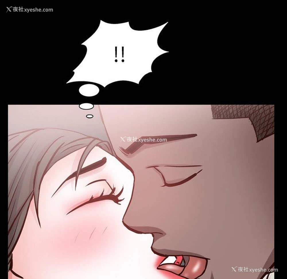 89P - 一次就上瘾