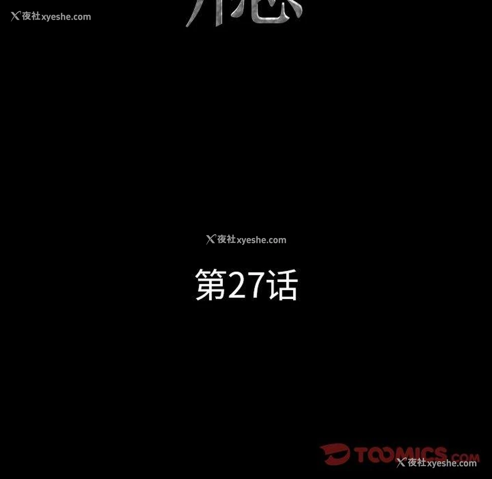 9P - 一次就上瘾