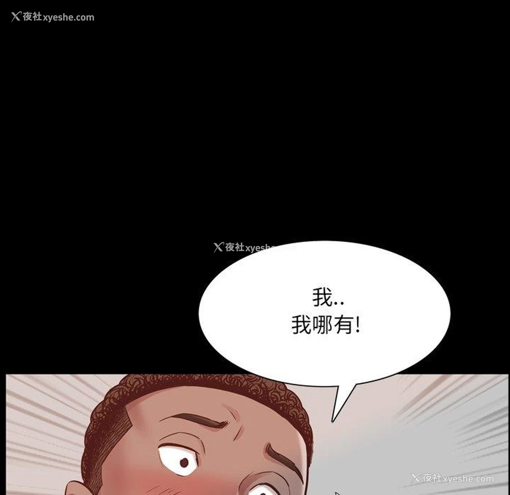 101P - 一次就上瘾