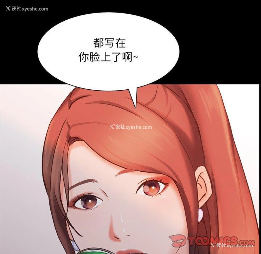 103P - 一次就上瘾