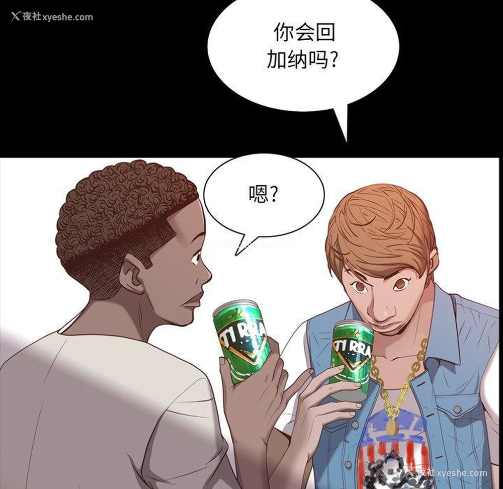 105P - 一次就上瘾