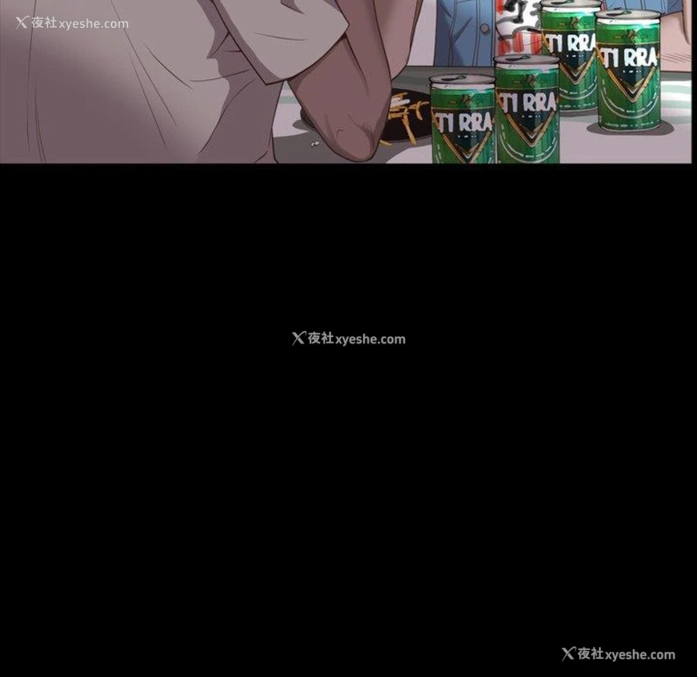 106P - 一次就上瘾