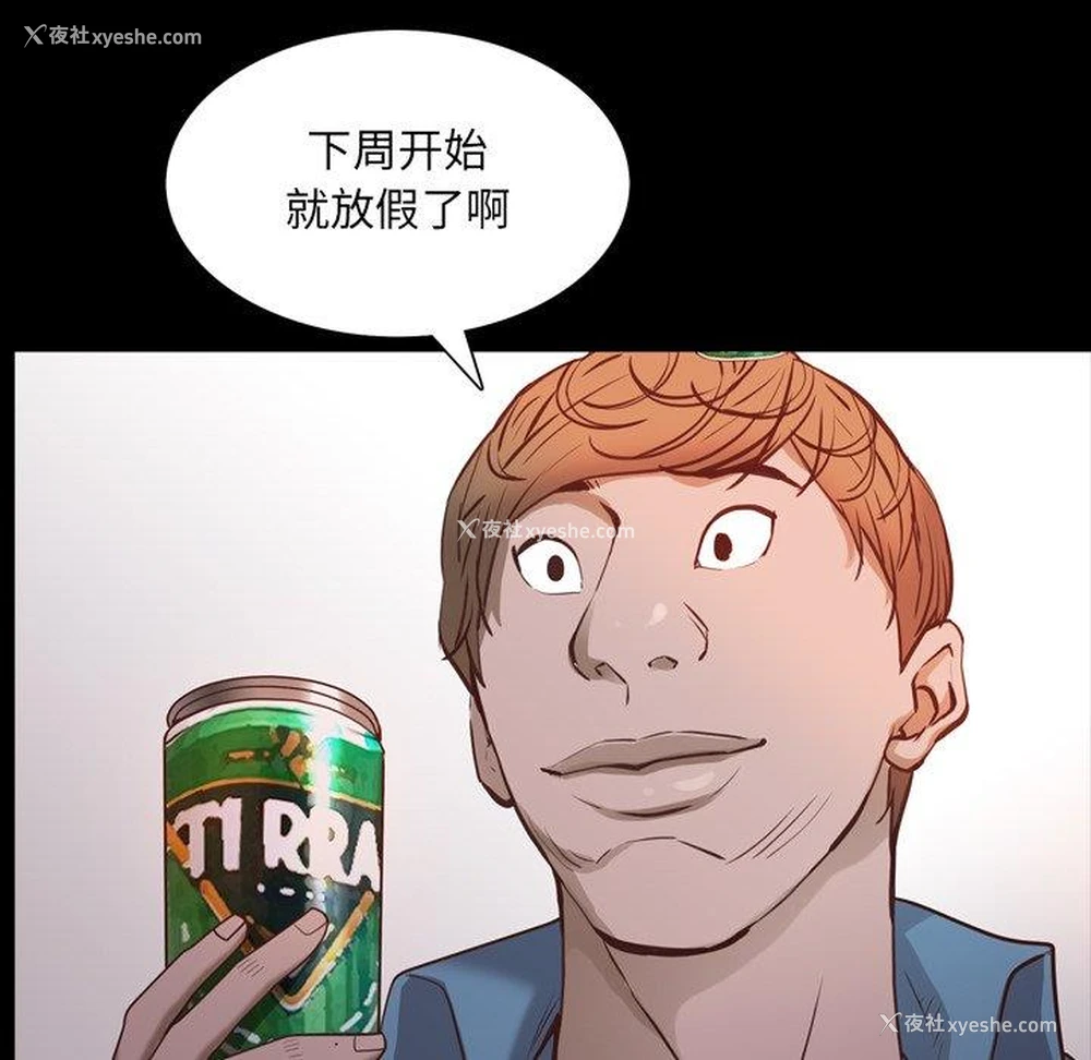 107P - 一次就上瘾