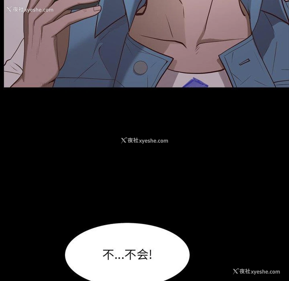 108P - 一次就上瘾