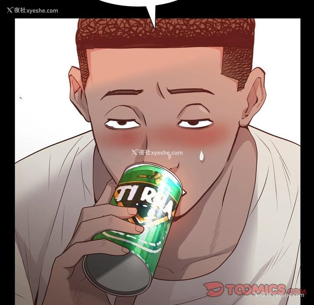 109P - 一次就上瘾