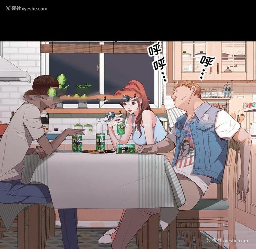 120P - 一次就上瘾