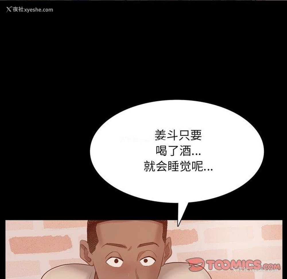 121P - 一次就上瘾