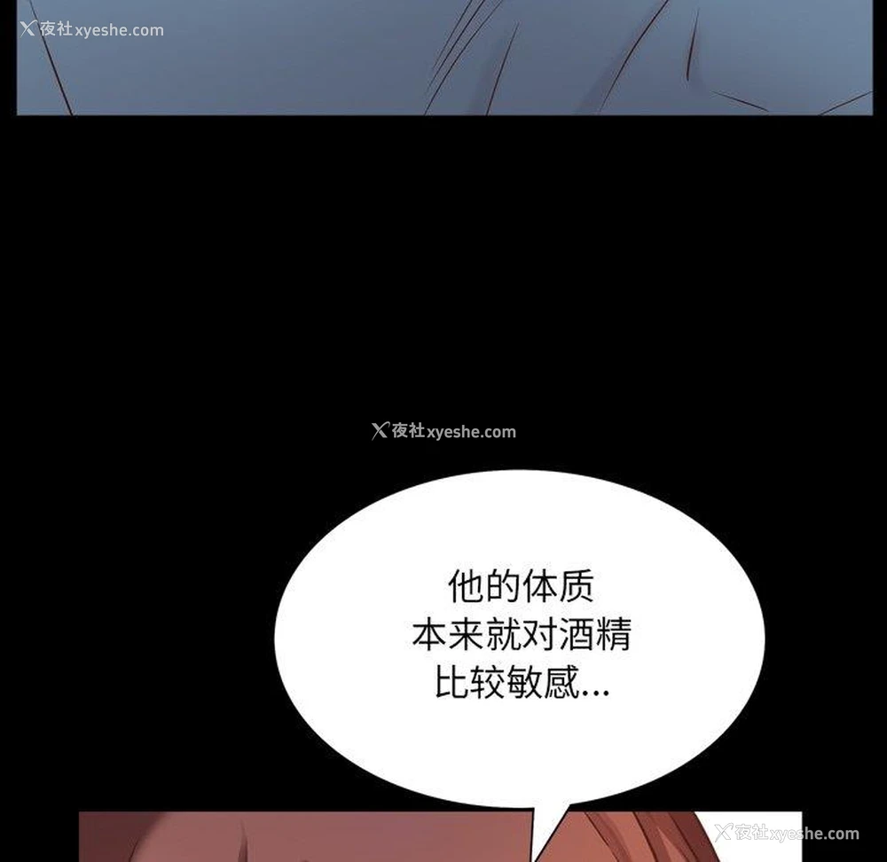 123P - 一次就上瘾