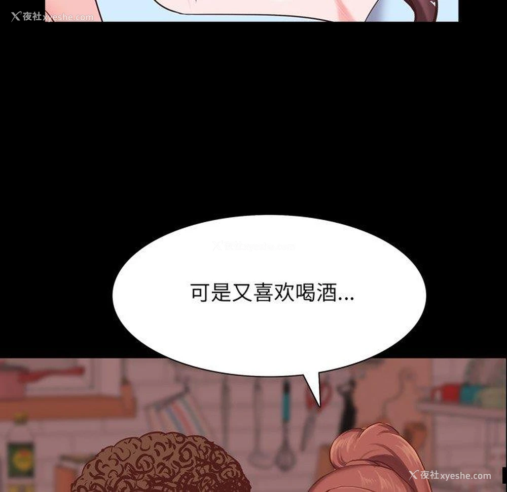 125P - 一次就上瘾