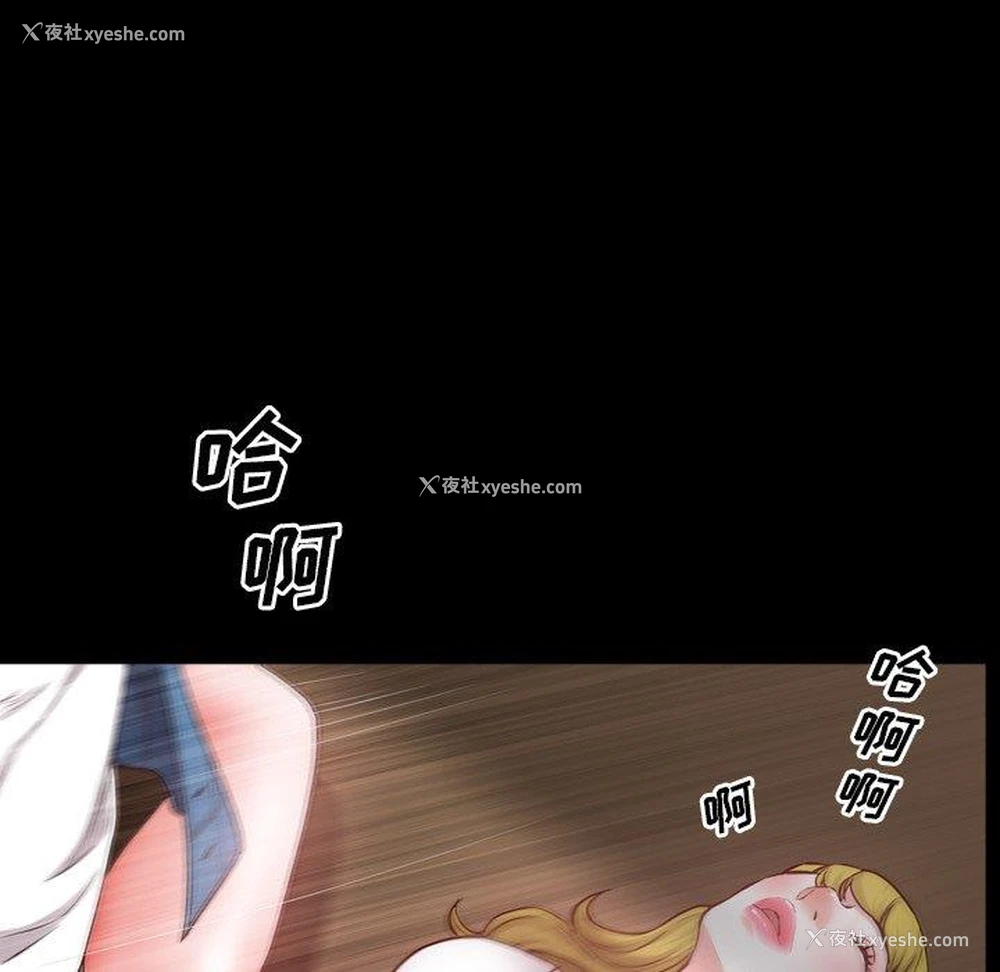 12P - 一次就上瘾
