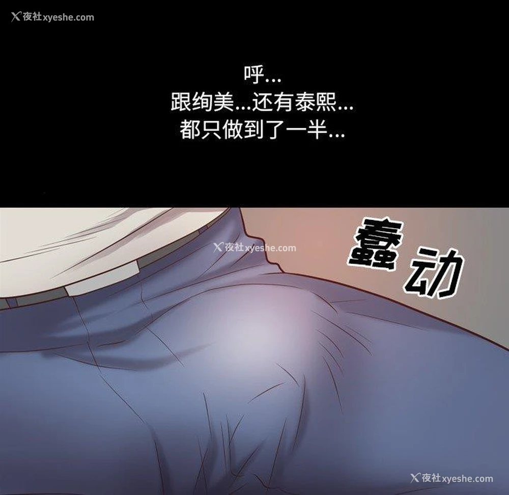 131P - 一次就上瘾