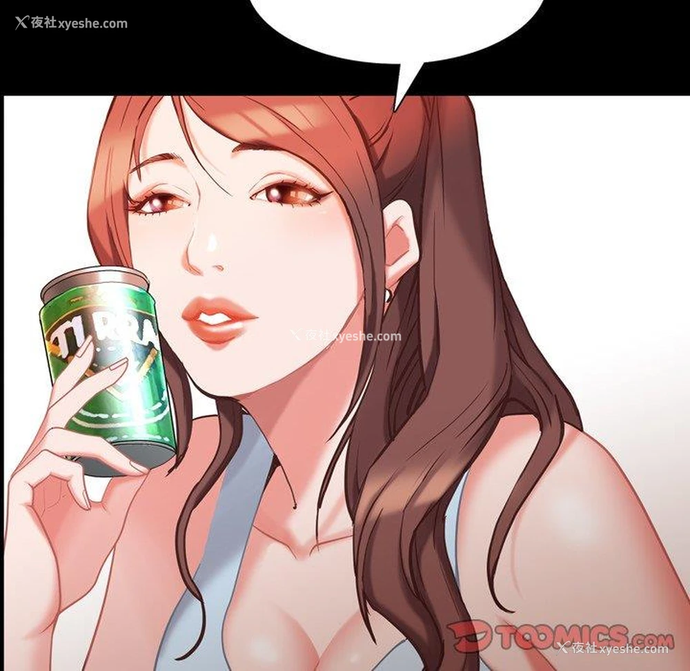 133P - 一次就上瘾