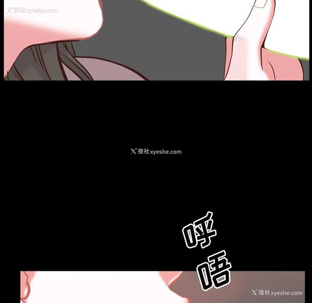 24P - 一次就上瘾