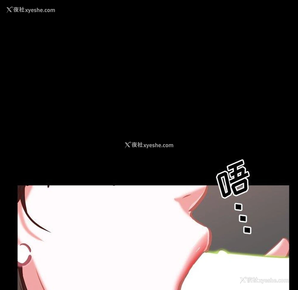 26P - 一次就上瘾